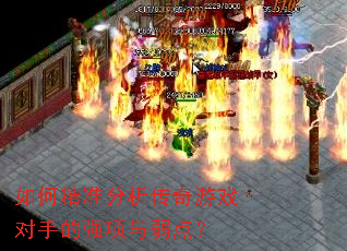��ξ�׼����������Ϸ���ֵ�ǿ�������㣿