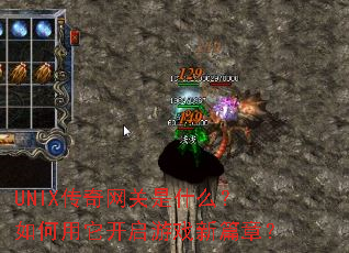 UNIX����������ʲô���������������Ϸ��ƪ�£�