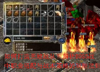 ��δ����޵�ս�ӣ�����BOSSս��ְҵ������ս�����Ե���ʤ����