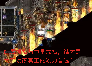 ��ħ��ָ��������ָ��˭���Ǵ������������ս����ѡ��