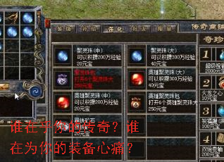 ˭�ں���Ĵ��棿˭��Ϊ���װ����ʹ��