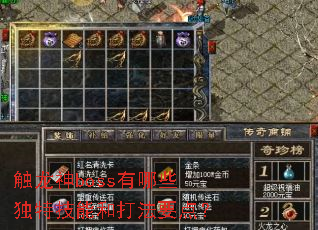 ������boss����Щ���ؼ��ܺʹ�Ҫ�㣿