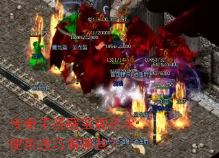 �������βر���ҩˮʹ�ü�������Щ��