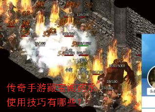 �������βر���ҩˮʹ�ü�������Щ��