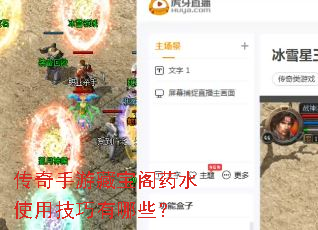 �������βر���ҩˮʹ�ü�������Щ��