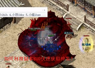 ������ø���BUG���ٻ�ȡ��װ��