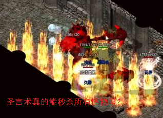 ʥ�����������ɱ���й�����