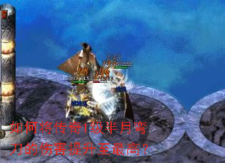 ��ν�����1�������䵶���˺���������ߣ�