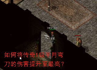 ��ν�����1�������䵶���˺���������ߣ�