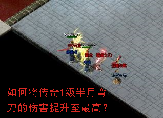 ��ν�����1�������䵶���˺���������ߣ�