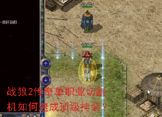 ս��2���浥ְҵ�и������ٳɶ�����װ��