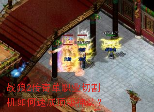 ս��2���浥ְҵ�и������ٳɶ�����װ��