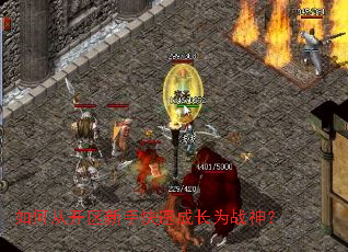 ��δӿ������ֿ��ٳɳ�Ϊս��
