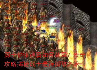 ��ʿ���������λ�ȡ�����湥�Խ���սʿ��ǿ����֮��
