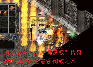 ��ʿ���������λ�ȡ�����湥�Խ���սʿ��ǿ����֮��