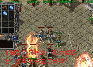 谁是新传奇私服中实力最接近当年8L的被遗忘英雄? 谁是新传奇私服中实力最接近当年8L的被遗忘英雄?