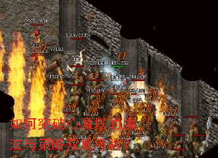 ���ͻ����ħ����ħ�������˫�ؿ��飿
