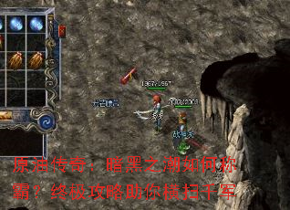 ԭ�ʹ��棺����֮����γưԣ��ռ����������ɨǧ��