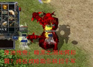 ԭ�ʹ��棺����֮����γưԣ��ռ����������ɨǧ��