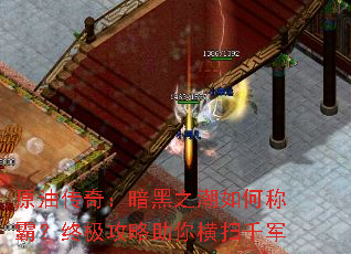 ԭ�ʹ��棺����֮����γưԣ��ռ����������ɨǧ��