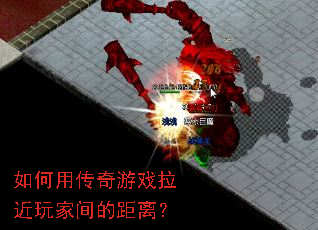 ����ô�����Ϸ������Ҽ�ľ��룿