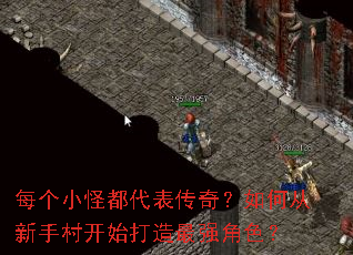 ÿ��С�ֶ��������棿��δ����ִ忪ʼ������ǿ��ɫ��