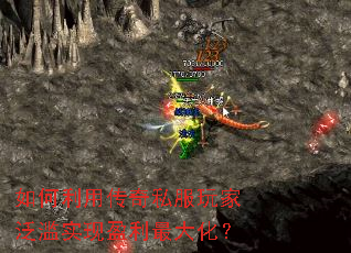 ������ô���˽����ҷ���ʵ��ӯ����󻯣�