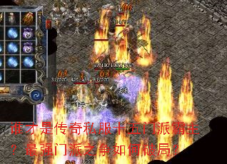 ˭���Ǵ���˽��ʮ�����ɰ�������ǿ����֮������ƾ֣�
