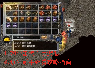 1.70�ϻ�����������ô�棿���ֱؿ�����ָ��