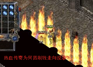 ��Ѫ����Ϊ����ˢǮ����û�䣿