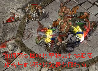 ��θ�Ч���մ�����Ʒ�����˷ѹ�����Ѫ����Ƭ��ѻ�ȡָ��