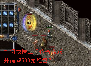 ��ο������ִ�����Ϸ��Ӯȡ500Ԫ�����