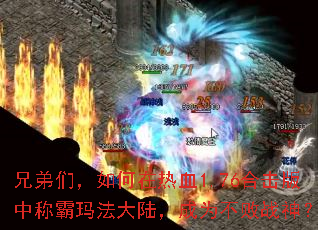 �ֵ��ǣ��������Ѫ1.76�ϻ����гư��귨��½����Ϊ����ս��