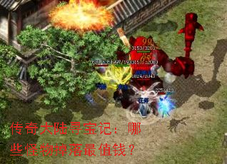�����½Ѱ���ǣ���Щ���������ֵǮ��