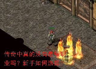 ���������û����ǿְҵ���������ѡ��