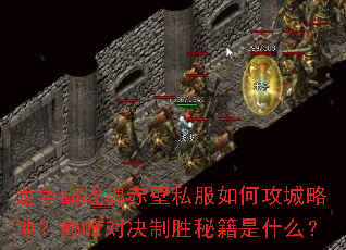 ������ս����˽����ι����Եأ��۷�Ծ���ʤ�ؼ���ʲô��