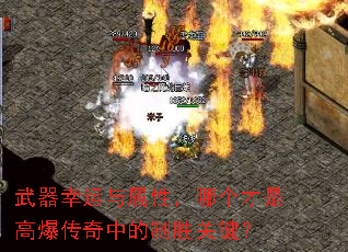 �������������ԣ��ĸ����Ǹ߱������е���ʤ�ؼ���