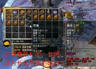 ɳ��Ѫ��1.80����γ�Ϊ���ò��ܵ�ս��