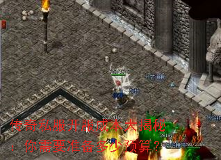 ����˽�������ɱ�����أ�����Ҫ׼������Ԥ�㣿