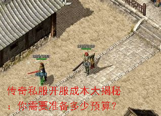 ����˽�������ɱ�����أ�����Ҫ׼������Ԥ�㣿