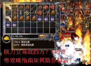 �ᵶ����ս�ķ���945���湥��ָ���������ưԣ�