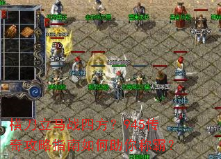 �ᵶ����ս�ķ���945���湥��ָ���������ưԣ�