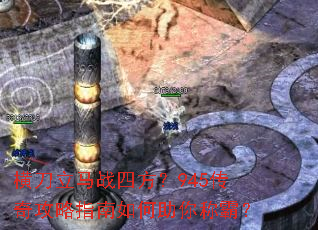 �ᵶ����ս�ķ���945���湥��ָ���������ưԣ�