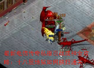���µ��Ŵ���˽����ս����ȫ���ԣ�ʮ�˲������κ�ɨͨ�أ�