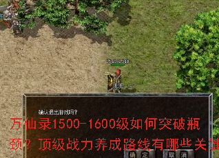 ����¼1500-1600�����ͻ��ƿ��������ս������·������Щ�ؼ��㣿
