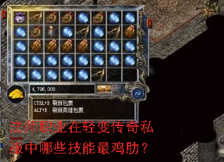 ��ʦְҵ����䴫��˽������Щ������ߣ�