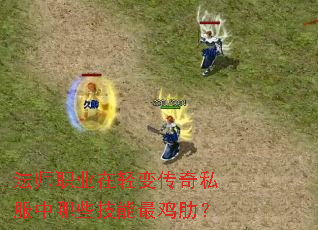 ��ʦְҵ����䴫��˽������Щ������ߣ�