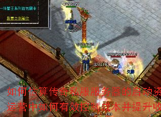 ��ι��㴫��˽���������������ʽ���Ӫ�������Ч���Ƴɱ����������棿