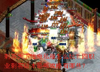 �̿����´���˽����ô�棿��ְҵ�̿Ͱ汾��ǿ��������Щ��
