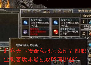 �̿����´���˽����ô�棿��ְҵ�̿Ͱ汾��ǿ��������Щ��